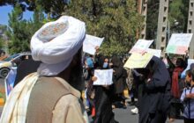 افغانستان، انسانی حقوق کی کارکن سمیت چار خواتین قتل