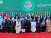 پاکستان او آئی سی کانفرنس سے کیا حاصل کرنا چاہتا تھا؟