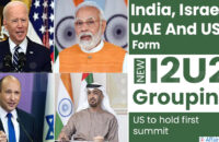 بھارت، اسرائیل، امریکہ اور امارات پر مشتمل نئے گروپ ’آئی ٹو یو ٹو‘ کا قیام