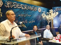 بین الاقومی اردو کانفرنسوں کا فیشن