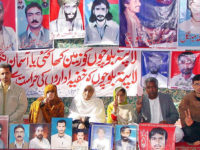 بلوچ لاپتہ افراد: ریاست پاکستان کااقبالِ جرم