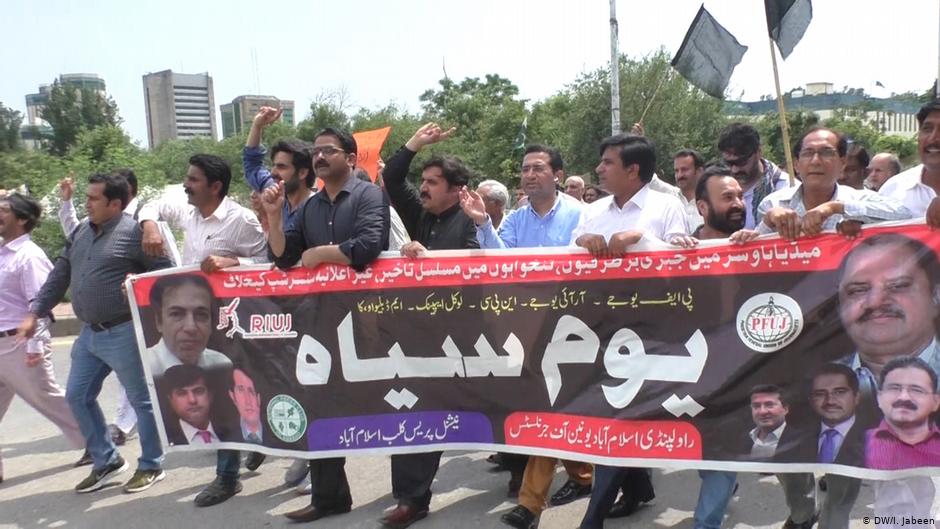 پاکستانی میڈیا کا بحران، صحافی ’بھوکے مر رہے‘ ہیں
