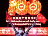 چین کی کمیونسٹ پارٹی کے 100 سال