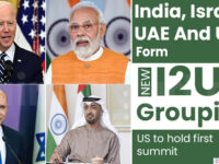 بھارت، اسرائیل، امریکہ اور امارات پر مشتمل نئے گروپ ’آئی ٹو یو ٹو‘ کا قیام