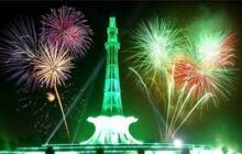 پاکستانی حکومت نے سال نو کی تقریبات پر پابندی لگا دی